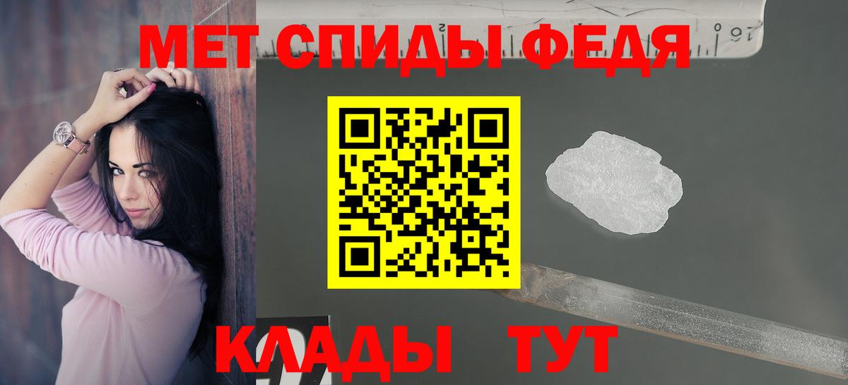 АМФЕТАМИН 97% Сарапул