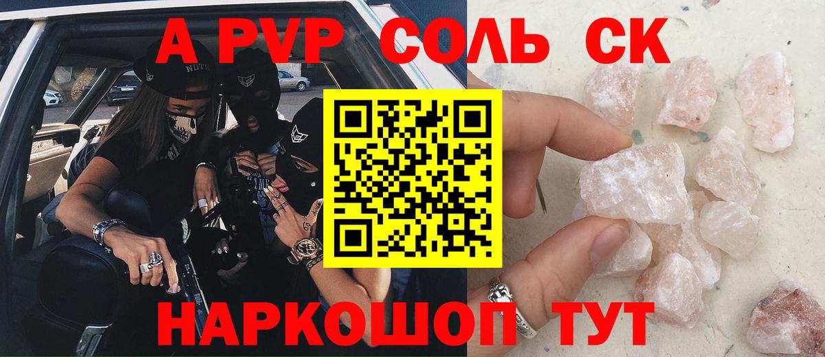 APVP СК КРИС  Вход с VPN  Альфа ПВП крисы CK  Alfa_PVP  Сарапул 