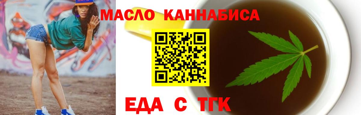 Сарапул  Canna-Cookies марихуана  Вход с VPN 