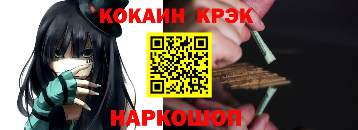 COCAIN Перу Сарапул