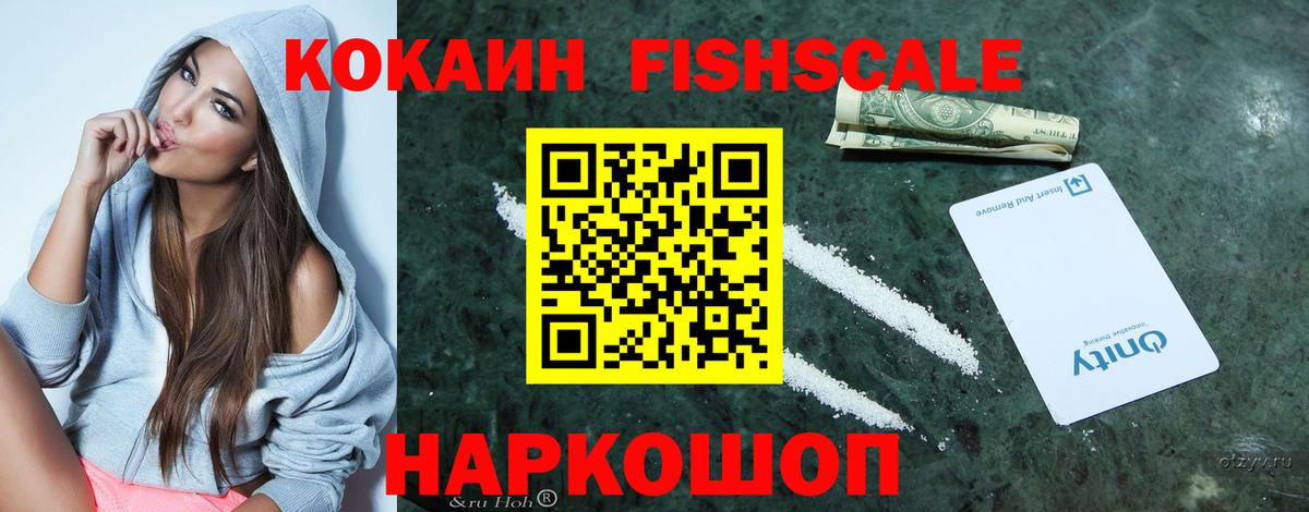 КОКАИН  Кокаин Columbia  Сарапул  Вход с VPN  Cocaine Колумбийский 
