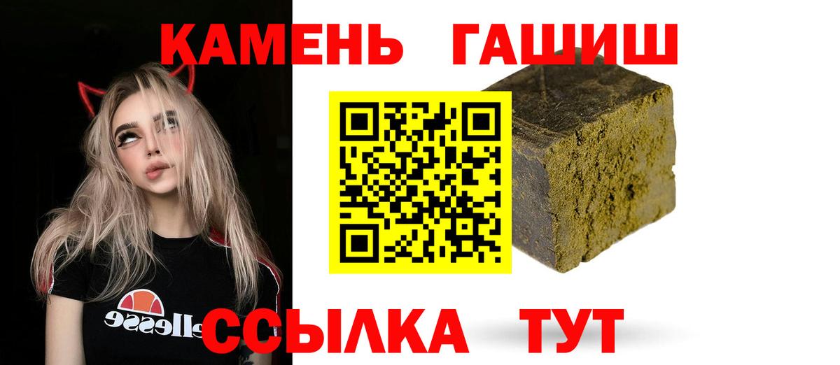 Гашиш Сарапул