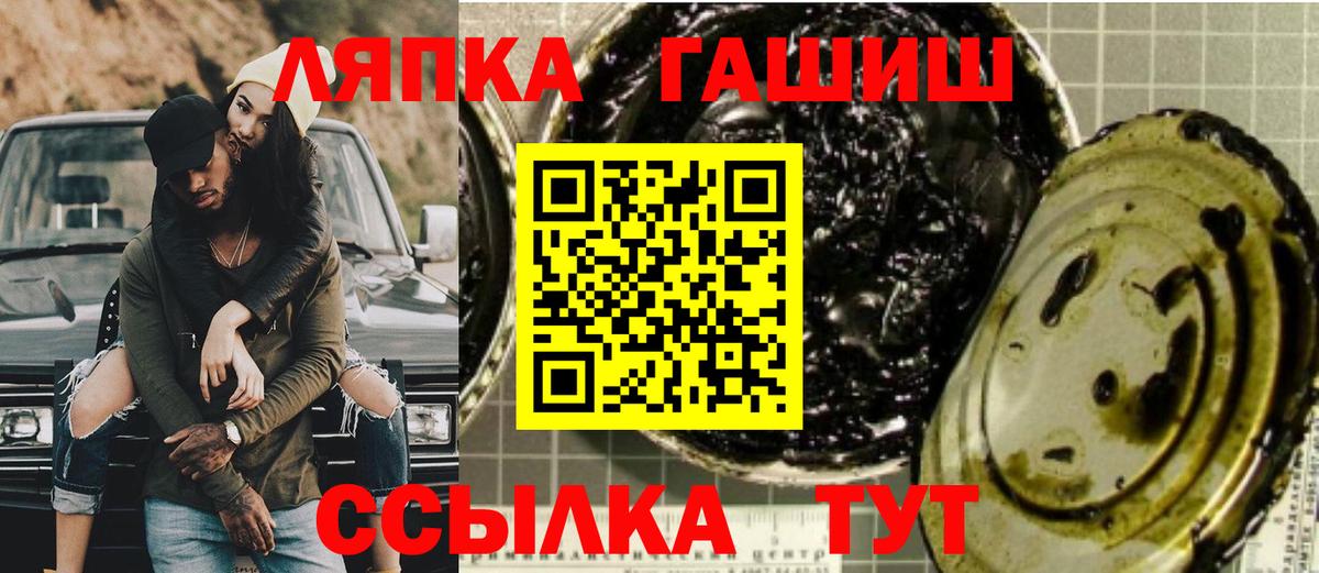 Сарапул  ГАШИШ Cannabis  Вход с VPN 