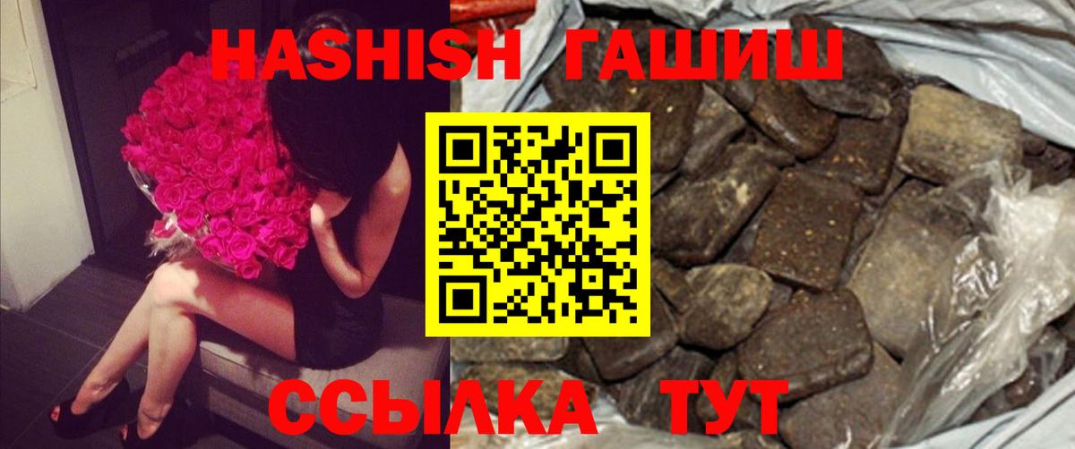 МАРИХУАНА  Сарапул  Бошки Шишки  Cocaine  ГАШИШ  ГАШ  Купить наркотики цена  MDMA  Мефедрон   Вход с VPN 