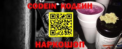дистиллят марихуана Новокубанск