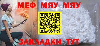 молекула духа Новодвинск