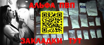 молекула духа Новодвинск