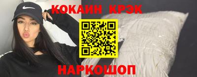 молекула духа Новодвинск