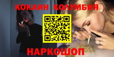 дистиллят марихуана Новокубанск