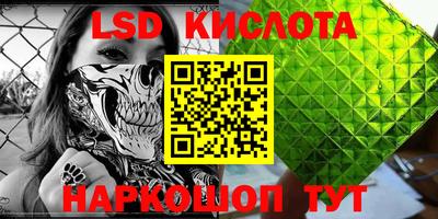 твердый Новозыбков