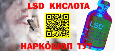 молекула духа Новодвинск