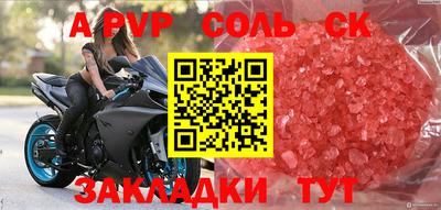 твердый Новозыбков