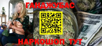 дистиллят марихуана Новокубанск