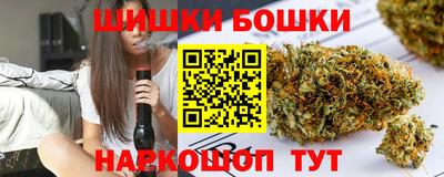 дистиллят марихуана Новокубанск