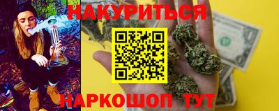 молекула духа Новодвинск