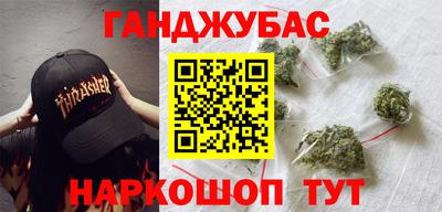 дистиллят марихуана Новокубанск