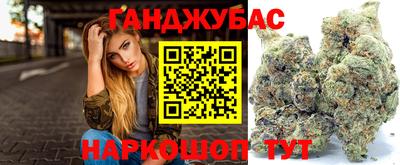 молекула духа Новодвинск