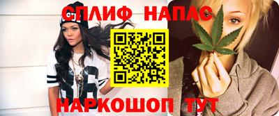 дистиллят марихуана Новокубанск