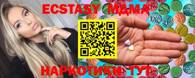 молекула духа Новодвинск