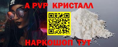 мефедрон Обь