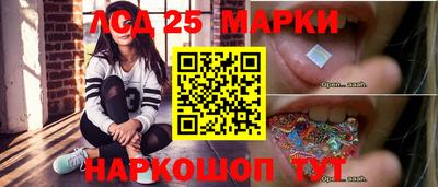 молекула духа Новодвинск