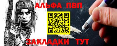 молекула духа Новодвинск