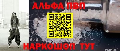 твердый Новозыбков