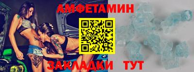 твердый Новозыбков