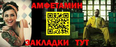 твердый Новозыбков