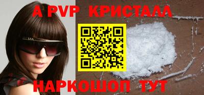 дистиллят марихуана Новокубанск