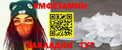 молекула духа Новодвинск