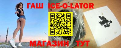 дистиллят марихуана Новокубанск