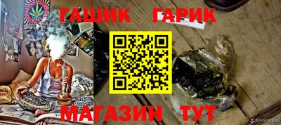 дистиллят марихуана Новокубанск
