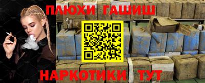 молекула духа Новодвинск