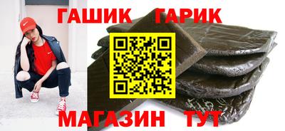 дистиллят марихуана Новокубанск