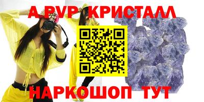 молекула духа Новодвинск