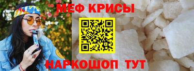 дживик Обнинск