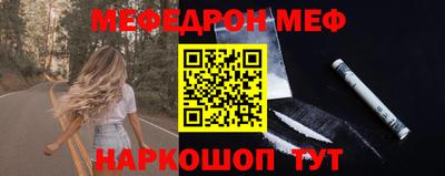 молекула духа Новодвинск