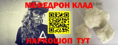 молекула духа Новодвинск