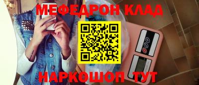 дистиллят марихуана Новокубанск