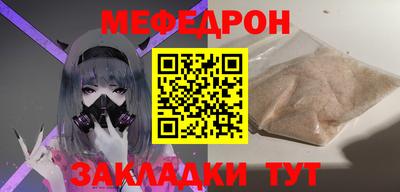 твердый Новозыбков