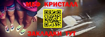 дистиллят марихуана Новокубанск