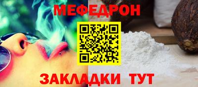 твердый Новозыбков