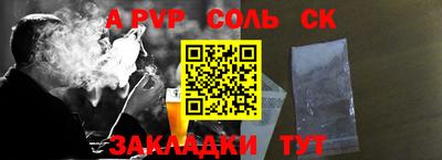 дживик Обнинск