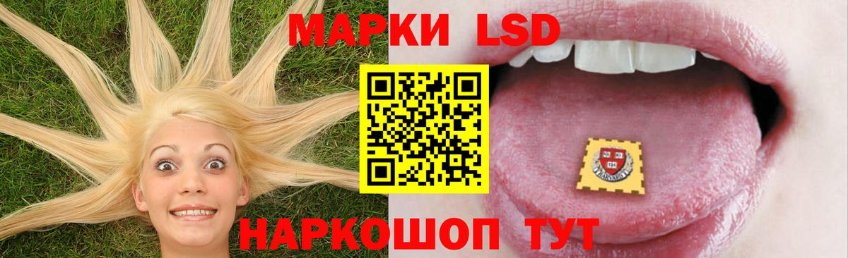 Лсд 25 экстази ecstasy Сарапул