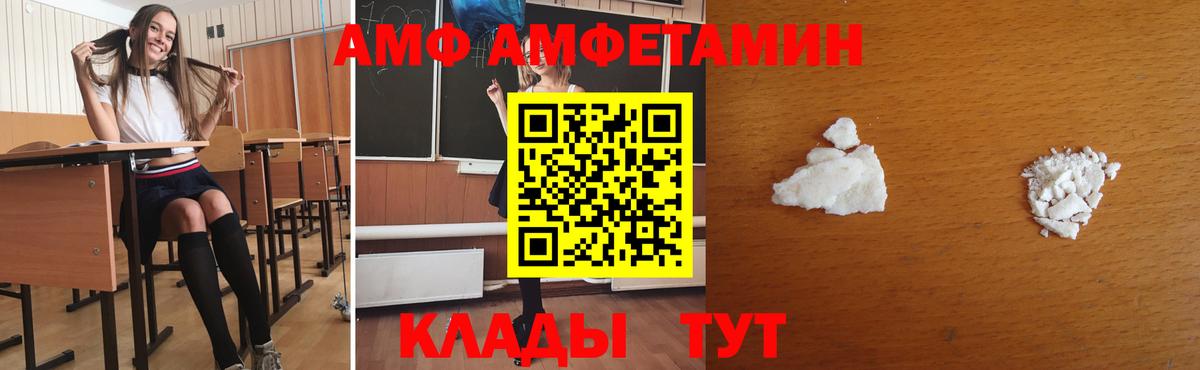 МЕТАМФЕТАМИН мет Сарапул