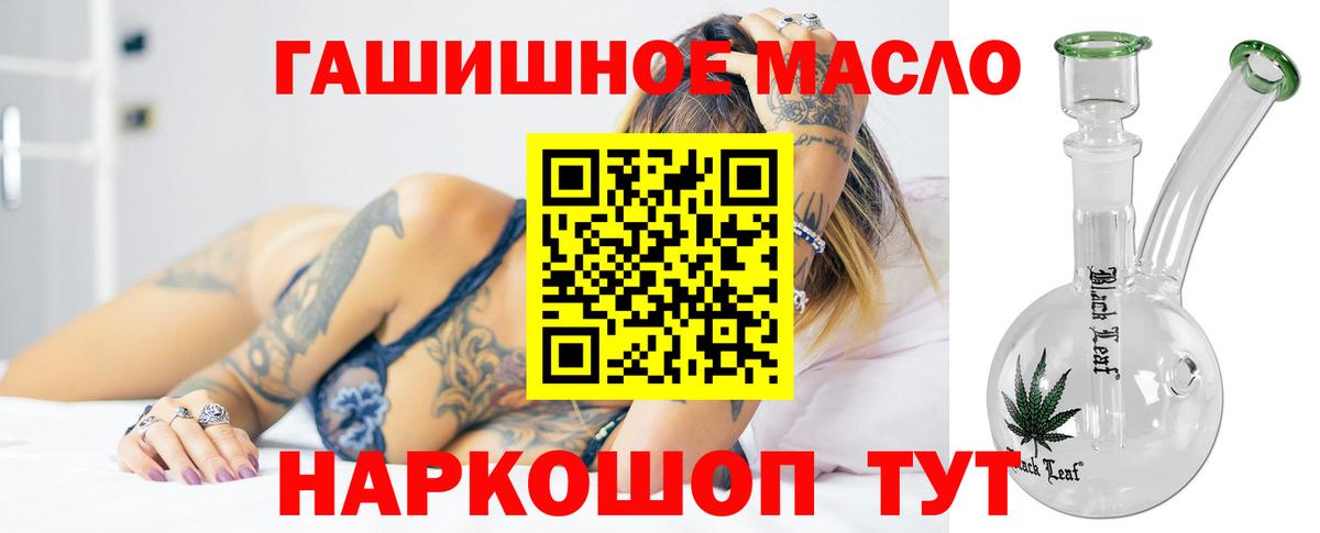 Дистиллят ТГК вейп  даркнет сайт  ТГК гашишное масло  Сарапул  Вход с VPN 