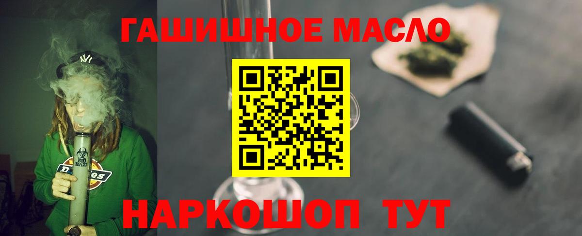 ТГК вейп с тгк Сарапул