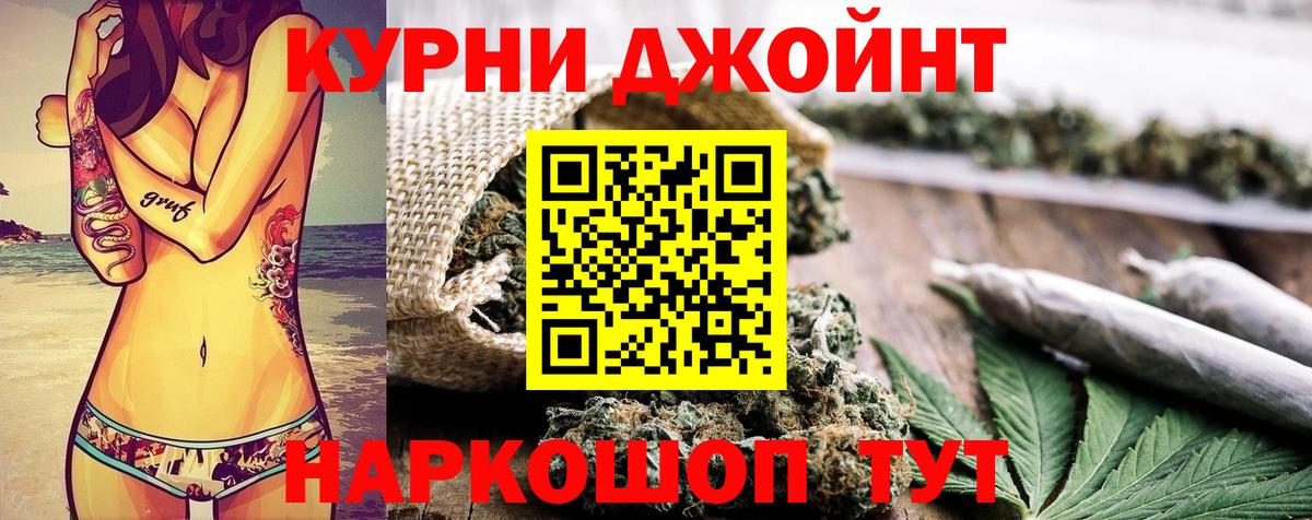 Конопля план  Шишки марихуана планчик  Вход с VPN  Каннабис MAZAR  Сарапул 